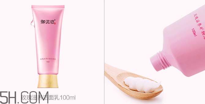 御泥坊水乳套裝多少錢？御泥坊水乳套裝哪套好？