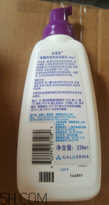 絲塔芙泡沫潔面乳怎么用？泡沫潔面乳用法