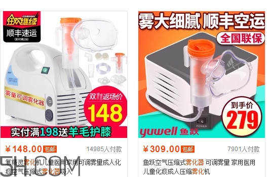 霧化治療有副作用嗎？霧化器多少錢(qián)一臺(tái)