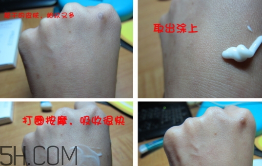 透真眼霜好用嗎？透真眼霜曝光