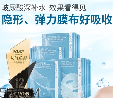 透真面膜有熒光劑嗎？透真面膜有激素嗎?