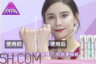 透真隔離霜怎么用？透真隔離霜多少錢？