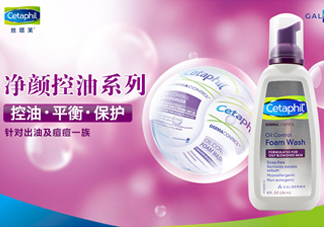 絲塔芙泡沫潔面乳怎么用？泡沫潔面乳用法