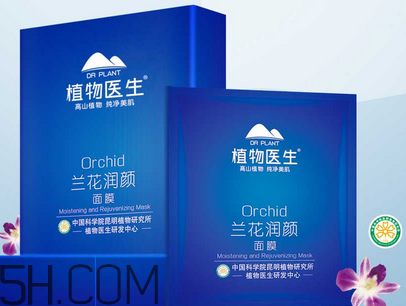 植物醫(yī)生是哪個(gè)國(guó)家的牌子？植物醫(yī)生是純植物的嗎？