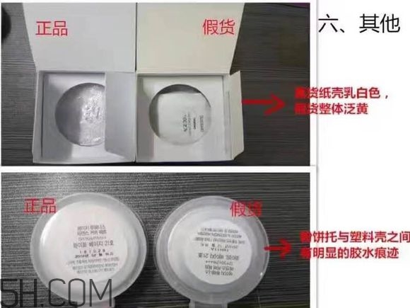 age20s氣墊好用嗎？age20愛敬水粉霜真假辨別對(duì)比圖