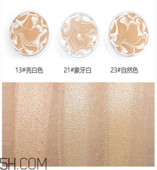愛敬氣墊有幾個色號？愛敬在韓國是什么檔次？