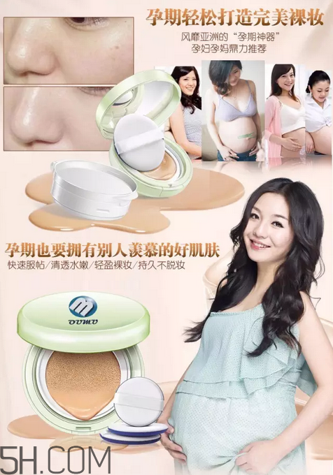 愛敬氣墊有幾個色號？愛敬在韓國是什么檔次？