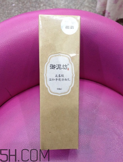 御泥坊洗面奶好嗎？御泥坊洗面奶測(cè)評(píng)