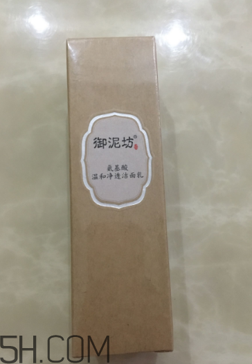 御泥坊洗面奶多少錢(qián)？御泥坊洗面奶價(jià)格