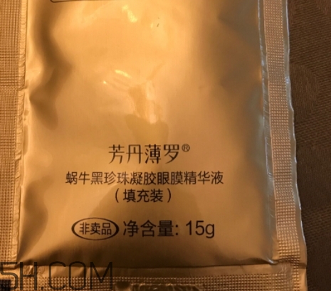 芳丹薄羅眼膜怎么用？芳丹薄羅眼膜要洗嗎