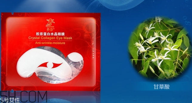 喬莎是什么牌子？喬莎化妝品好用嗎？