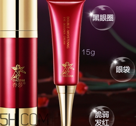 喬莎眼霜有那么好嗎？喬莎眼霜評測