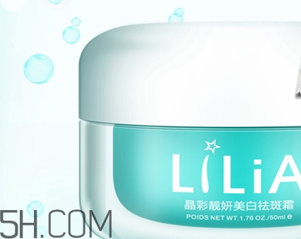 lilia祛斑霜有副作用嗎？lilia祛斑霜有激素嗎？
