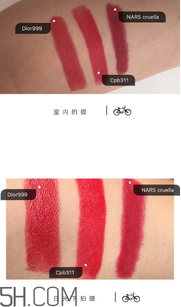 迪奧999和cpb311哪個(gè)好看？cpb奢華艷光唇膏價(jià)格多少錢？