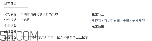 妮歐瓦是什么牌子？妮歐瓦是哪國的什么檔次
