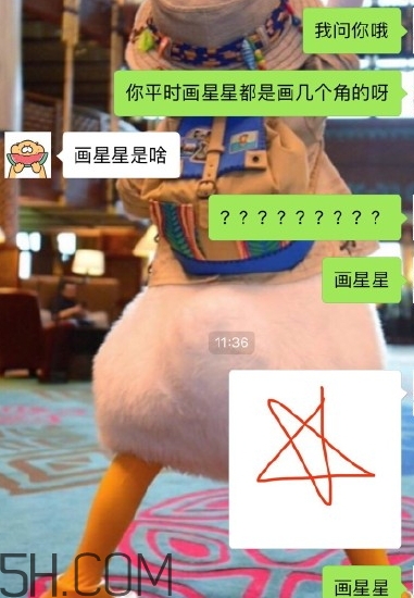 四個角的星星什么意思？四個角的星星怎么回復(fù)
