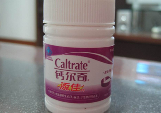 鈣爾奇多少錢一瓶？鈣爾奇是口服還是咀嚼