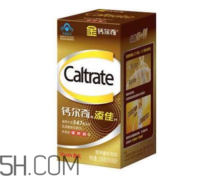 鈣爾奇碳酸鈣d3片有什么副作用？鈣爾奇添佳片和鈣爾奇D的區(qū)別