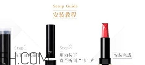 cpb唇膏怎么安裝換芯？cpb口紅311試色