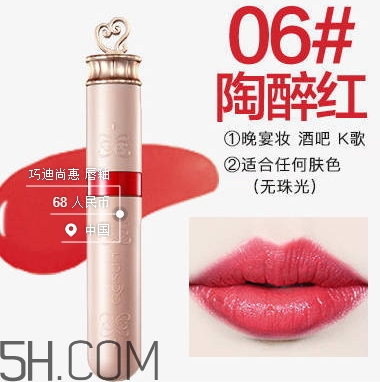 巧迪尚惠化妝品多少錢？巧迪尚惠化妝品價格