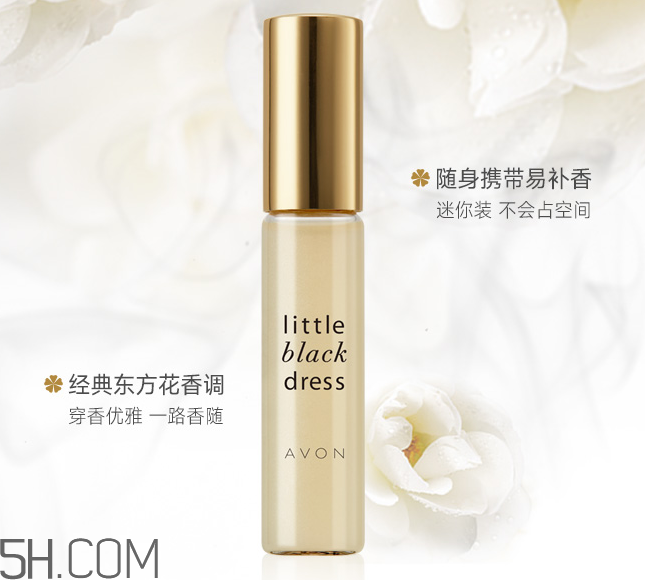 雅芳小黑裙走珠香水怎么樣？雅芳小黑裙走珠香水好聞嗎？