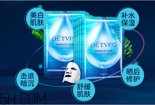 德德維芙面膜多少錢？德德維芙面膜面膜使用后洗臉嗎？
