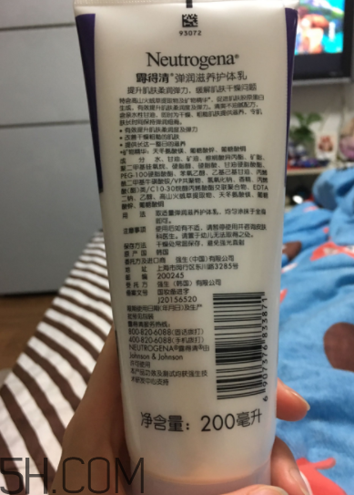 露得清身體乳怎么樣？露得清身體乳好用嗎？