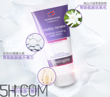 露得清身體乳怎么樣？露得清身體乳好用嗎？