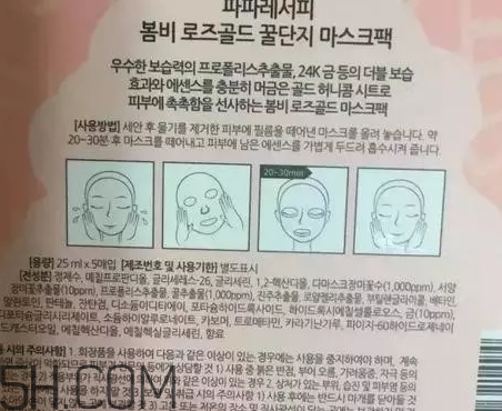 粉色春雨面膜好用嗎？睡眠面膜排行榜10強