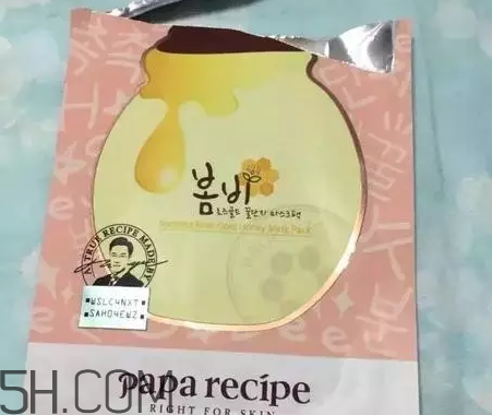粉色春雨面膜好用嗎？睡眠面膜排行榜10強