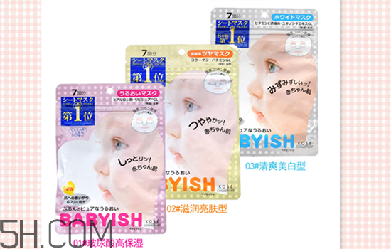 用睡眠面膜之后還要護膚嗎？適合學(xué)生黨的平價面膜