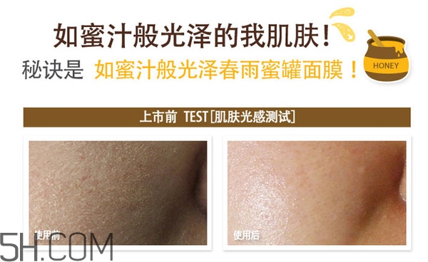 去痘印面膜怎么做？貼片面膜和涂抹面膜的區(qū)別