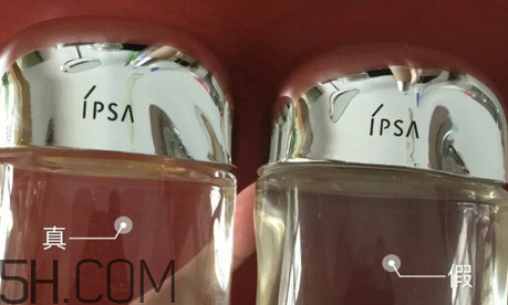 ipsa流金水日本多少錢？ipsa流金水怎么辨別真假？