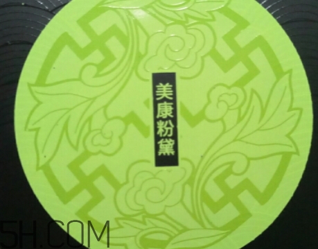 美康粉黛碧璽眼膜怎么用？美康粉黛眼膜要洗嗎？