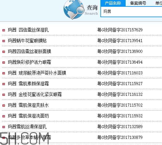 瑪茜護(hù)膚品怎么樣？瑪茜護(hù)膚品為什么這么便宜？