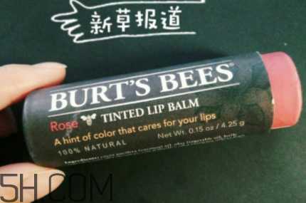 小蜜蜂有色唇膏孕婦可以用嗎？小蜜蜂有色唇膏好用嗎？