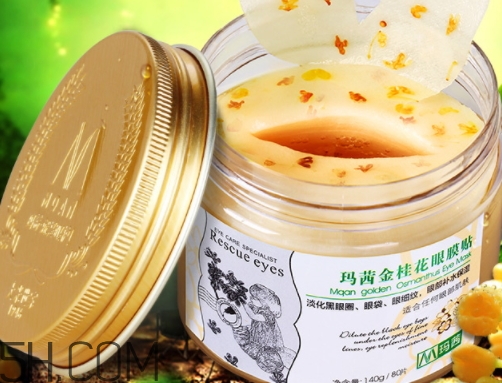 瑪茜金桂花眼膜怎么用？瑪茜金桂花眼膜要洗嗎