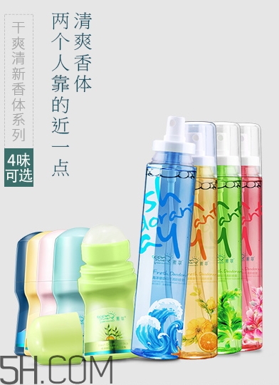 素萃是什么牌子？素萃是正規(guī)牌子嗎？