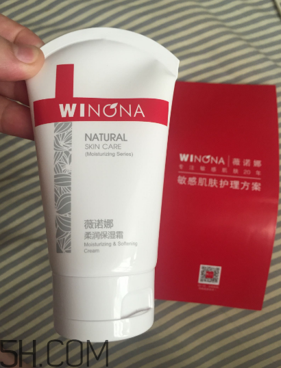 薇諾娜保濕霜有激素嗎？薇諾娜保濕霜測(cè)評(píng)