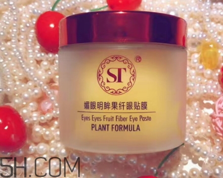 st眼膜怎么使用？st眼膜敷多久要洗嗎？
