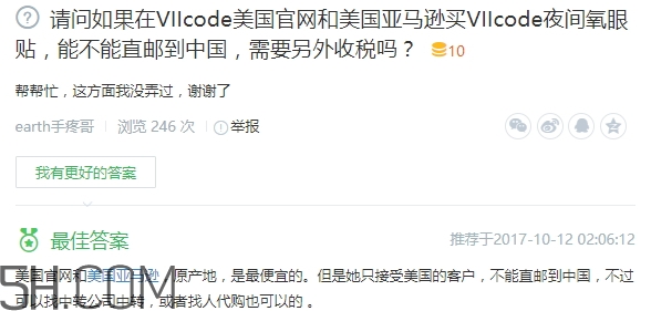 viicode是什么牌子？viicode是哪個國家的什么檔次