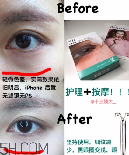 viicode是什么牌子？viicode是哪個國家的什么檔次