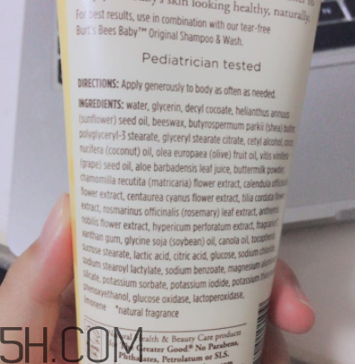 小蜜蜂潤(rùn)膚露怎么樣？小蜜蜂潤(rùn)膚露好用嗎？