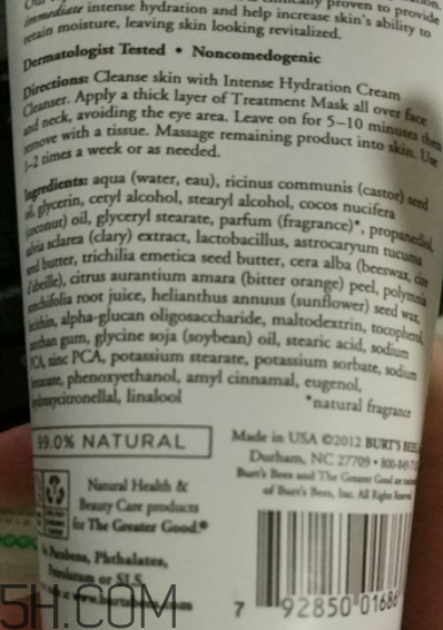 小蜜蜂水洗面膜怎么樣？小蜜蜂水洗面膜好用嗎？
