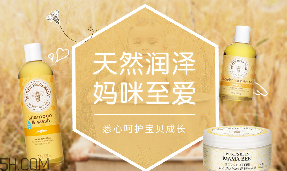 burt's bees是什么牌子？burt's bees是哪個(gè)國(guó)家的？