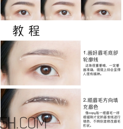 vnk液體眉筆怎么用？vnk水眉筆使用方法
