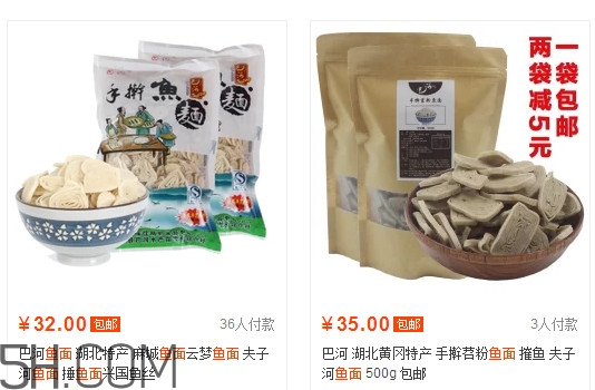 魚面多少錢一斤？魚面怎么保存