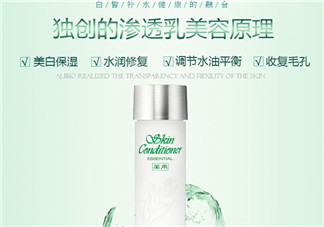 奧爾濱健康水怎么用效果好？奧爾濱健康水主要功效