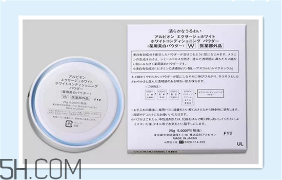 澳爾濱晚安粉多少錢(qián)？晚安粉品牌推薦