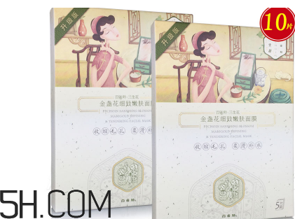 百雀羚三生花面膜敷完要洗嗎？百雀羚三生花面膜多少錢一盒？